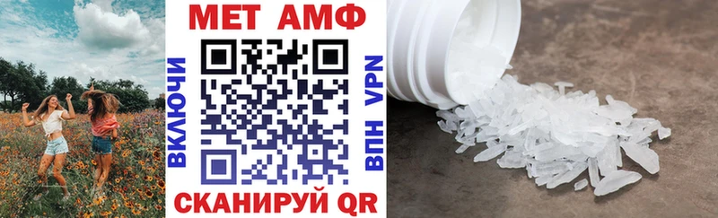 АМФЕТАМИН 98% хочу Очёр