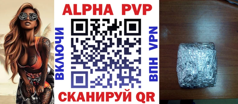 МЕГА рабочий сайт  Очёр  A PVP кристаллы  купить  