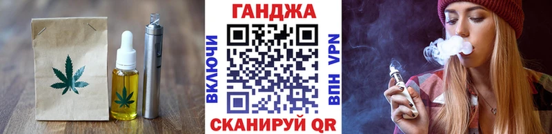 Печенье с ТГК марихуана купить наркоту Очёр