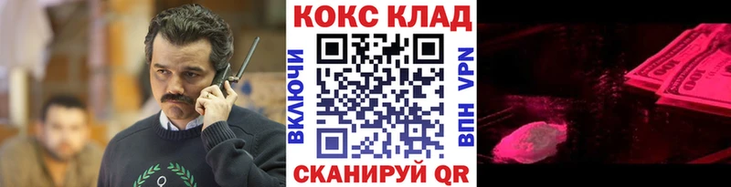 мега как зайти  Очёр  COCAIN 99%  дарнет шоп 
