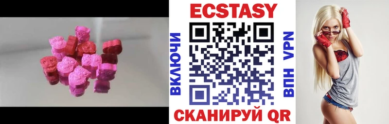 Ecstasy TESLA  мега ТОР  Очёр 