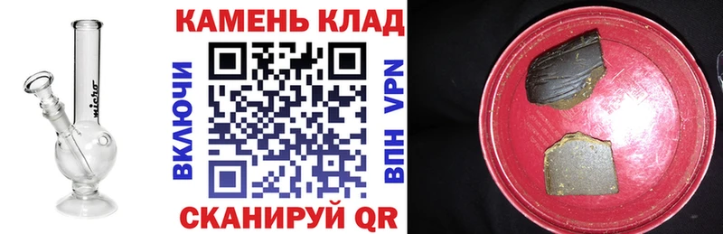 ГАШИШ Изолятор  Очёр 