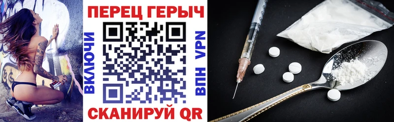 ГЕРОИН гречка Очёр