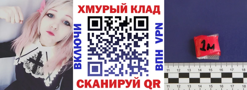 наркотики Очёр Героин VHQ