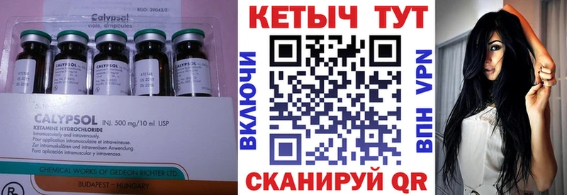 гидра сайт Очёр Кетамин ketamine