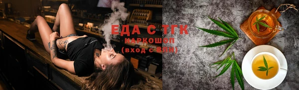 скорость Беломорск