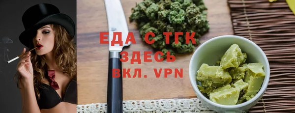 прущий лед Белоозёрский