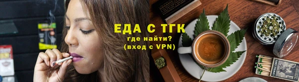 твердый Белокуриха