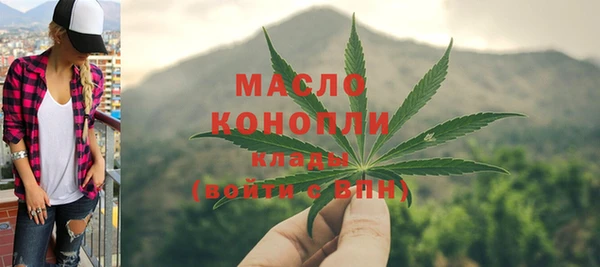 прущие крисы Сафоново