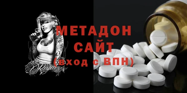 амфетамин Богородск