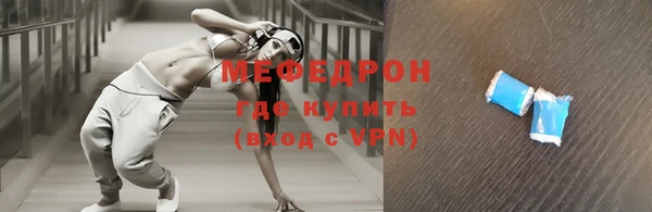 скорость Беломорск
