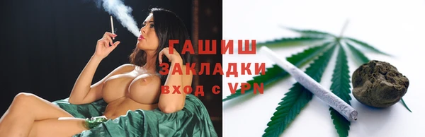 твердый Белокуриха
