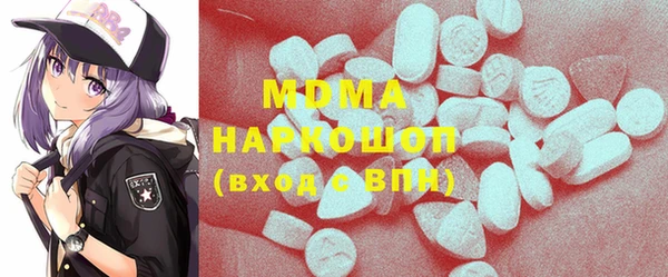 прущий лед Белоозёрский