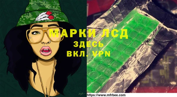 твердый Белокуриха