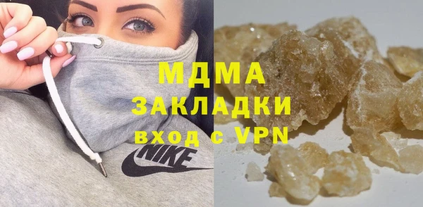 твердый Белокуриха