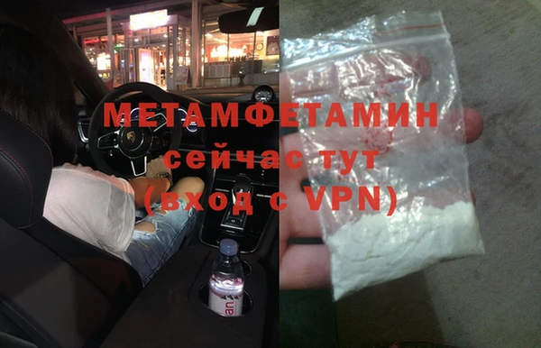 прущий лед Белоозёрский