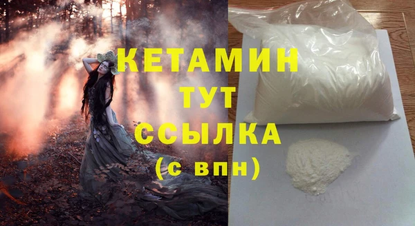 твердый Белокуриха