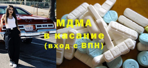каннабис Саяногорск