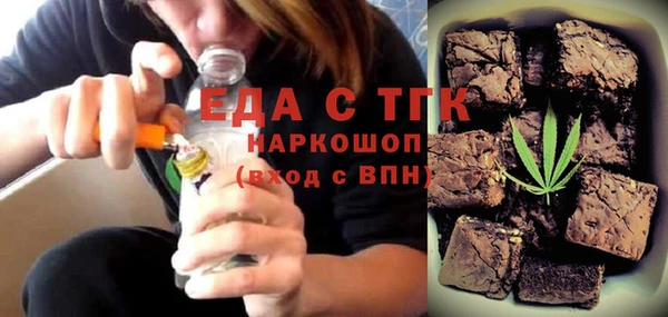 прущие крисы Сафоново