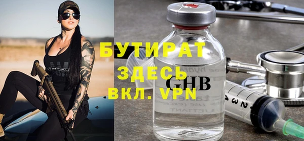 скорость Беломорск