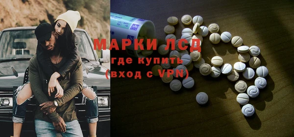 твердый Белокуриха