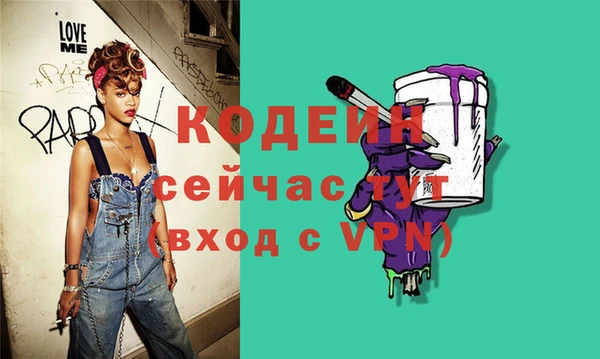 твердый Белокуриха