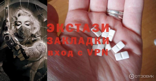 прущий лед Белоозёрский
