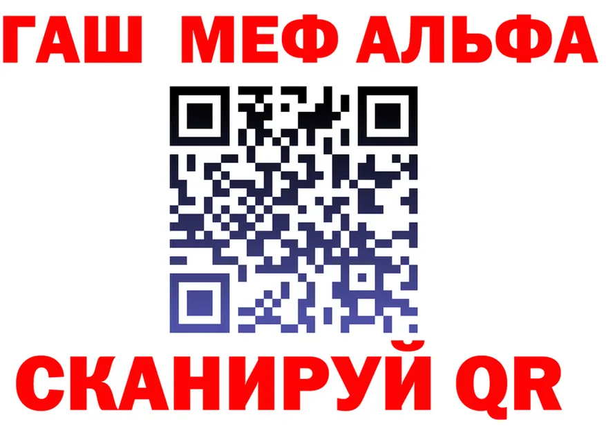 АМФ VHQ tor мориарти kraken Очёр