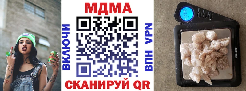 где продают   Очёр  MDMA молли 