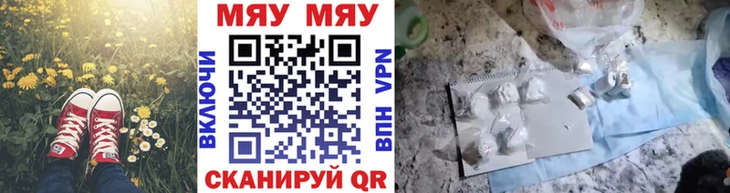 МЕФ VHQ Очёр