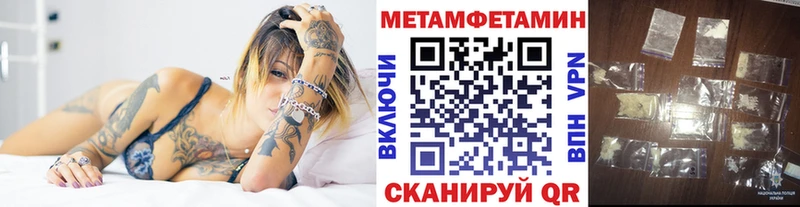 купить наркотики цена  блэк спрут сайт  Первитин кристалл  Очёр 