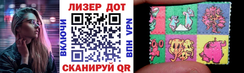 Марки 25I-NBOMe 1,5мг  Очёр 