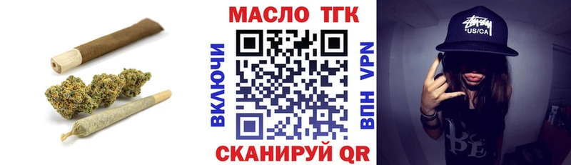 Дистиллят ТГК вейп Очёр