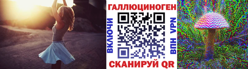 Псилоцибиновые грибы прущие грибы МЕГА зеркало Очёр купить наркоту